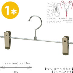 https://thumbnail.image.rakuten.co.jp/@0_mall/hanger-taya/cabinet/2019main/bs-455r-1_main.jpg