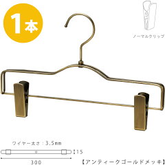 https://thumbnail.image.rakuten.co.jp/@0_mall/hanger-taya/cabinet/2019main/bs500r-1ag_main.jpg