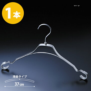 タヤ ハンガー TFB-1471A フラットバー シャツ レディース 横幅37cm 1本ピューターメッキ