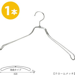 https://thumbnail.image.rakuten.co.jp/@0_mall/hanger-taya/cabinet/2019main/tsw1467cr-1_main.jpg