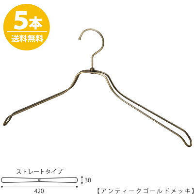 TAYA(タヤ) スチールハンガー TSW-2468