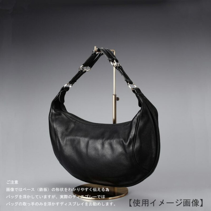 バッグスタンド カバン掛け 鞄掛け【100台セット】BAG-A-M-MO アンティークゴールド 高さ調節可能 ディスプレイ 店舗什器【送料無料】 ハンガーのタヤ