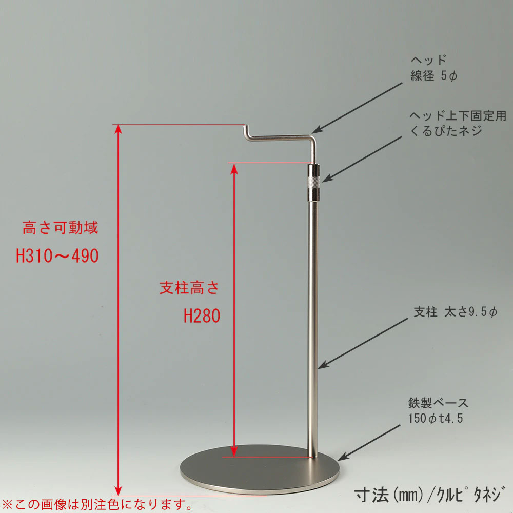 バッグスタンド カバン掛け 鞄掛け BAG-A-M ニッケルツヤ消し Mサイズ/100台 くるぴたネジ仕様 高さ調節可能 ディスプレイ 店舗什器 【送料無料】ハンガーのタヤ