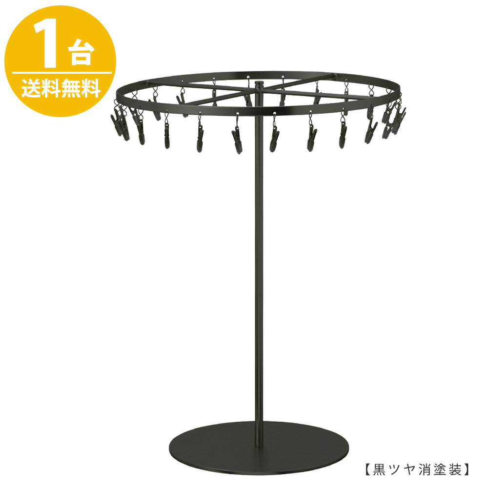 チーフ・ハンカチスタンド Lサイズ 回転式CHI-L 1台 黒ツヤ消しディスプレイ 店舗什器 ハンガーのタヤ 送料無料