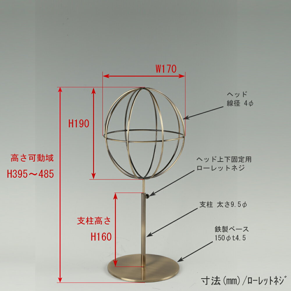 帽子スタンド HAT-AL-S-MO 黒つや消し/5台 高さ調節可能 ディスプレイ 店舗什器 送料無料 ハンガーのタヤ 3