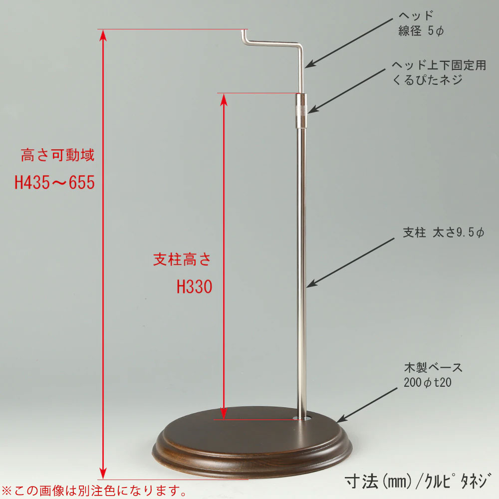 バッグスタンド カバン掛け 鞄掛け BAG-A-L-WB 黒つや消し塗装 Lサイズ 木製ベース仕様/100台 くるぴたネジ仕様 高さ調節可能 ディスプレイ 店舗什器 【送料無料】 ハンガーのタヤ