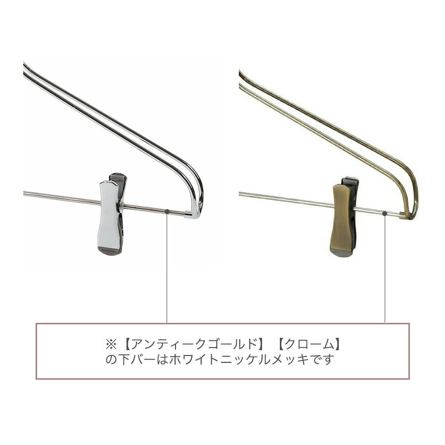 ハンガー セットアップハンガー スーツ ジャケット シャツ パンツ/HTL-2368BR-CB-4...