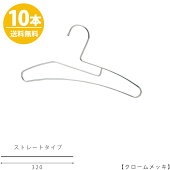 ϥ󥬡Tѥ䥪ꥸʥҶTĥϥ󥬡3.5mm320mmå/kids-tshirt-hanger/10ܡ̵ۥץͶߤӤʤûʥڡǼϥ󥬡ں߸ˤʤʤ꼡衢佪λ