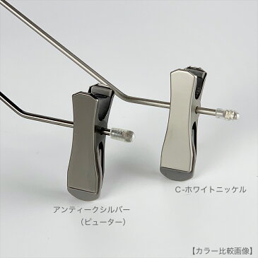 ボトムハンガー ハンガー ズボン用 スカート スマートボトムハンガー/1本セットCホワイトニッケルメッキすべらない プロ仕様 省スペース コンパクト 収納 押入れ クローゼット おしゃれ クリップ付き シンプル タヤクリップスマートタイプ