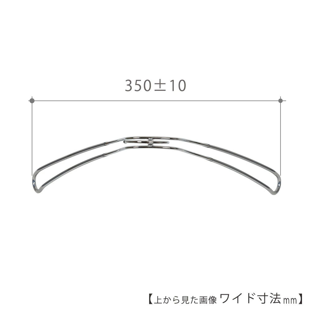 ハンガー ジャケット用 なで肩仕様/TSW-1468R-BN-38NK-PVCクローム/50本 滑り止めコーティング付き ワイド350±10mm ハンガー レディース 収納 インテリア おしゃれ フック回転 ハンガーのタヤ 3