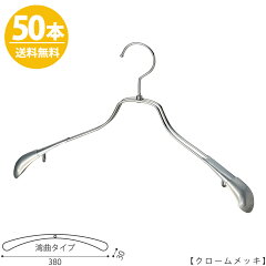 https://thumbnail.image.rakuten.co.jp/@0_mall/hanger-taya/cabinet/laj/ma-tsw1458cr-50.jpg