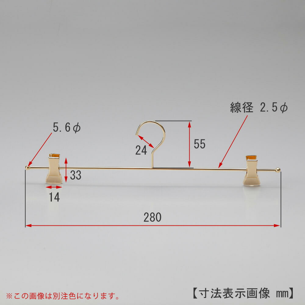 【ハンガー インナー 下着 ランジェリー】【クローム50本】IN-508F-28-BC 横幅28cm プロ仕様 日本製 収納 クローゼット 押入れ 雑貨 おしゃれ かわいい【送料無料】 ハンガーのタヤ