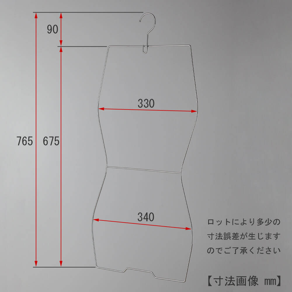 ハンガー ビキニ 下着 水着用SMW-02F-34 クロームメッキ 1本横幅34cm プロ仕様 レディース ブラジャー ショーツ ランジェリー 日本製 省スペース コンパクト ハンガーのタヤ