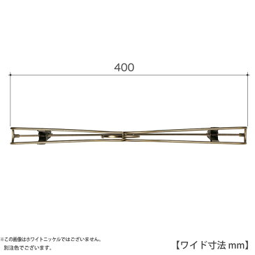 ハンガー セットアップハンガー スーツ ジャケット シャツ パンツ/HTL-2368BR-CB-40ホワイトニッケル クリップバー仕様/100本 ワイド40cm ユニセックスサイズ ハンガー メンズ レディース スーツ 収納 インテリア おしゃれ フック回転 【送料無料】