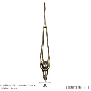 ハンガー セットアップハンガー スーツ ジャケット シャツ パンツ/HTL-2368BR-CB-40ホワイトニッケル クリップバー仕様/100本 ワイド40cm ユニセックスサイズ ハンガー メンズ レディース スーツ 収納 インテリア おしゃれ フック回転 【送料無料】
