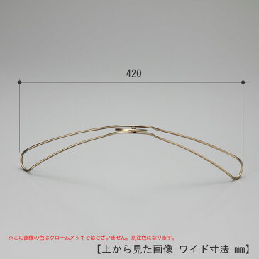 スチールハンガー/TSW-1467R-BN-42ゴールド/1本 メンズ 男性用 ジャケットハンガー おしゃれ 収納 プレゼント 誕生日 父の日 クリスマス 引出物 インテリア 雑貨
