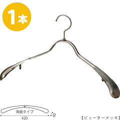 https://thumbnail.image.rakuten.co.jp/@0_mall/hanger-taya/cabinet/mej/tsw1357pt-w420-1.jpg