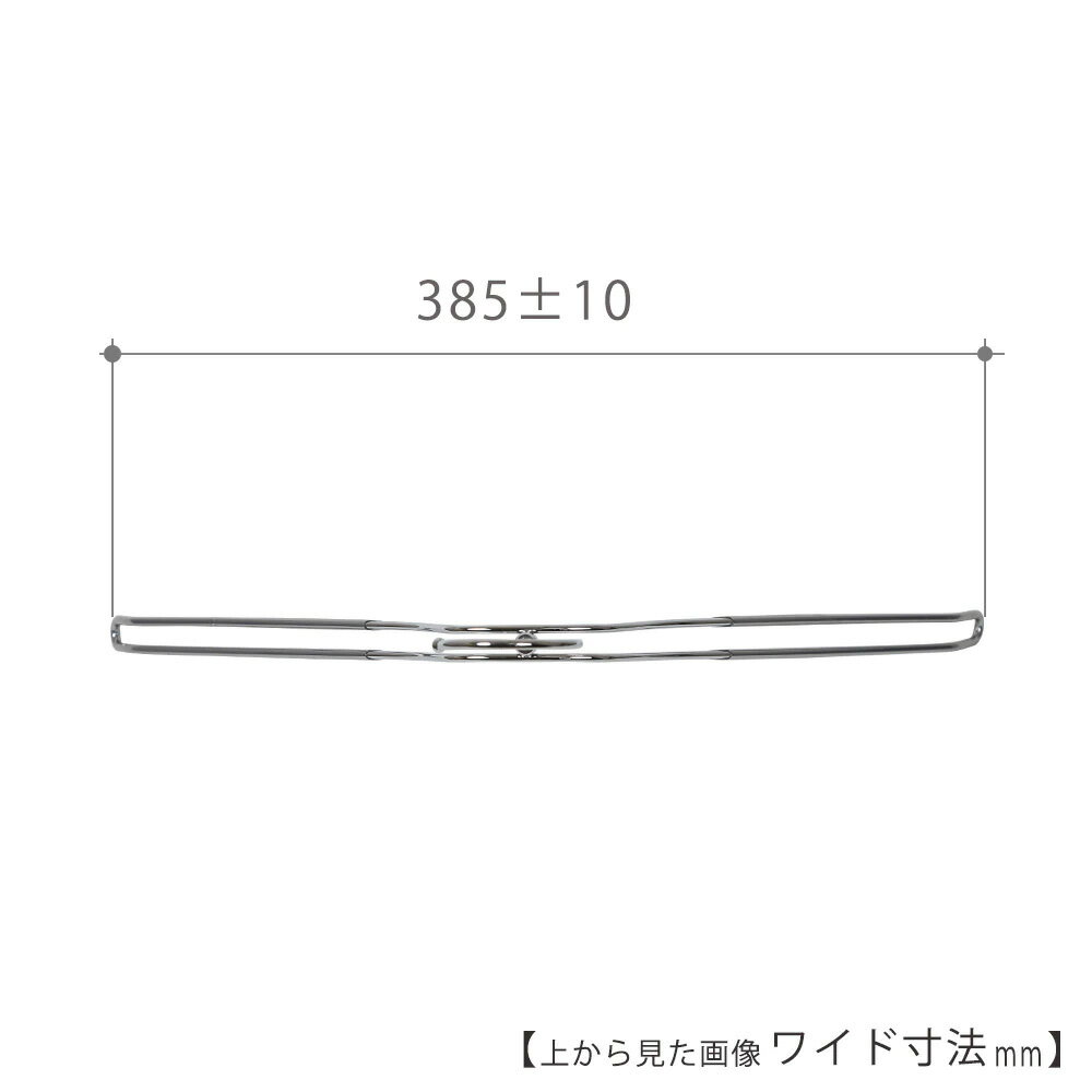 ハンガー シャツ用 なで肩仕様/TSW-2461BR-BN-42NK-PVCクローム/50本 滑り止めコーティング付き ワイド385±10mm ハンガー メンズ 収納 インテリア おしゃれ フック回転 ハンガーのタヤ 3