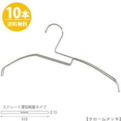 https://thumbnail.image.rakuten.co.jp/@0_mall/hanger-taya/cabinet/mes/tshw-2270f-bn-41-10.jpg