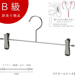 https://thumbnail.image.rakuten.co.jp/@0_mall/hanger-taya/cabinet/sale/images/imgrc0077957503.jpg