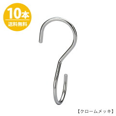 https://thumbnail.image.rakuten.co.jp/@0_mall/hanger-taya/cabinet/sf/sfa-t125-cr-10.jpg