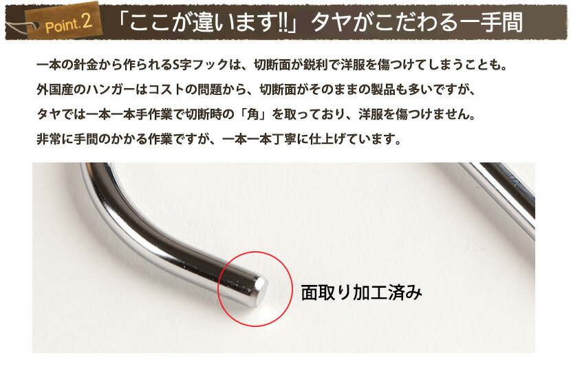 S字フック Sカン 90度ひねり H160mm SFB-T160ゴールド 10本セットプロ仕様【安心の日本製】バッグなどの収納に！整理 クローゼット 押入れ 雑貨 おしゃれ 送料無料 ハンガーのタヤ