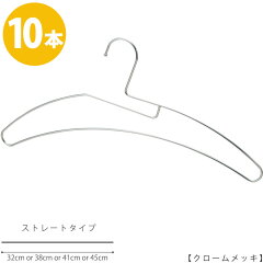 https://thumbnail.image.rakuten.co.jp/@0_mall/hanger-taya/cabinet/shirthanger/thanger_main10.jpg