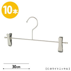 https://thumbnail.image.rakuten.co.jp/@0_mall/hanger-taya/cabinet/smart_hanger/imgrc0074851111.jpg