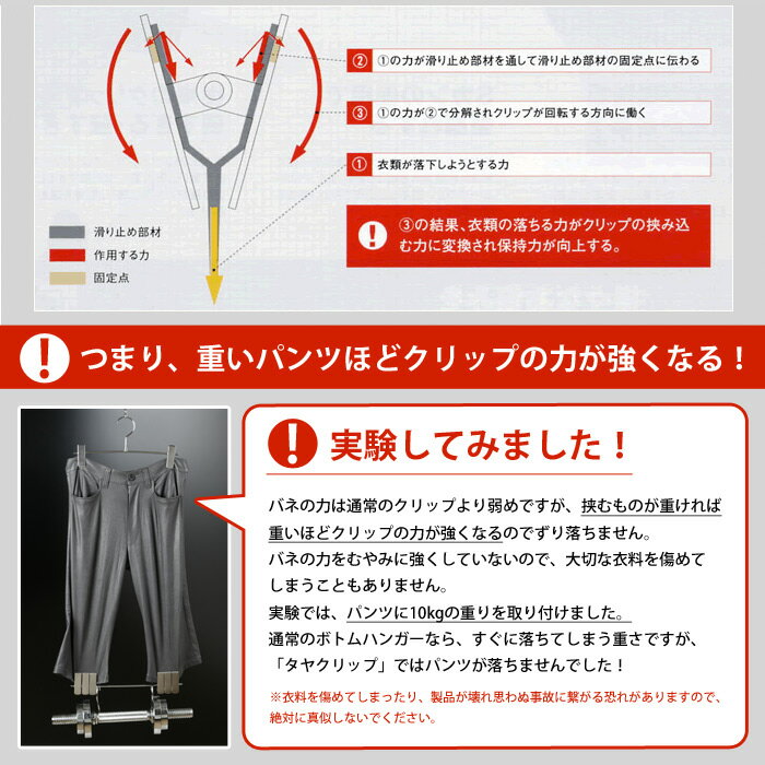 ボトムハンガー ハンガー ズボン用 スカート すべらない アンティークゴールド CNB-452F-30-SC「タヤ クリップ スマートタイプ」5本ジーンズに最適！プロ仕様 跡がつかない タヤハンガー クリップスライド不可