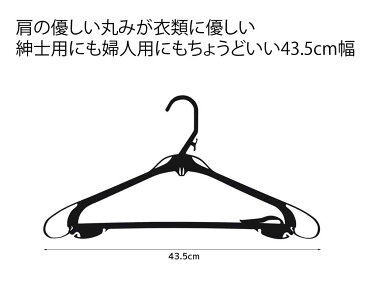 送料無料 業務用 ハンガー プラスチック 小さいハンガー SC-2 100本入 43.5cmから36.5cm 小さくなる 大人用 子供用 洗濯用ハンガー 衣類 整理 整頓 薄い 便利