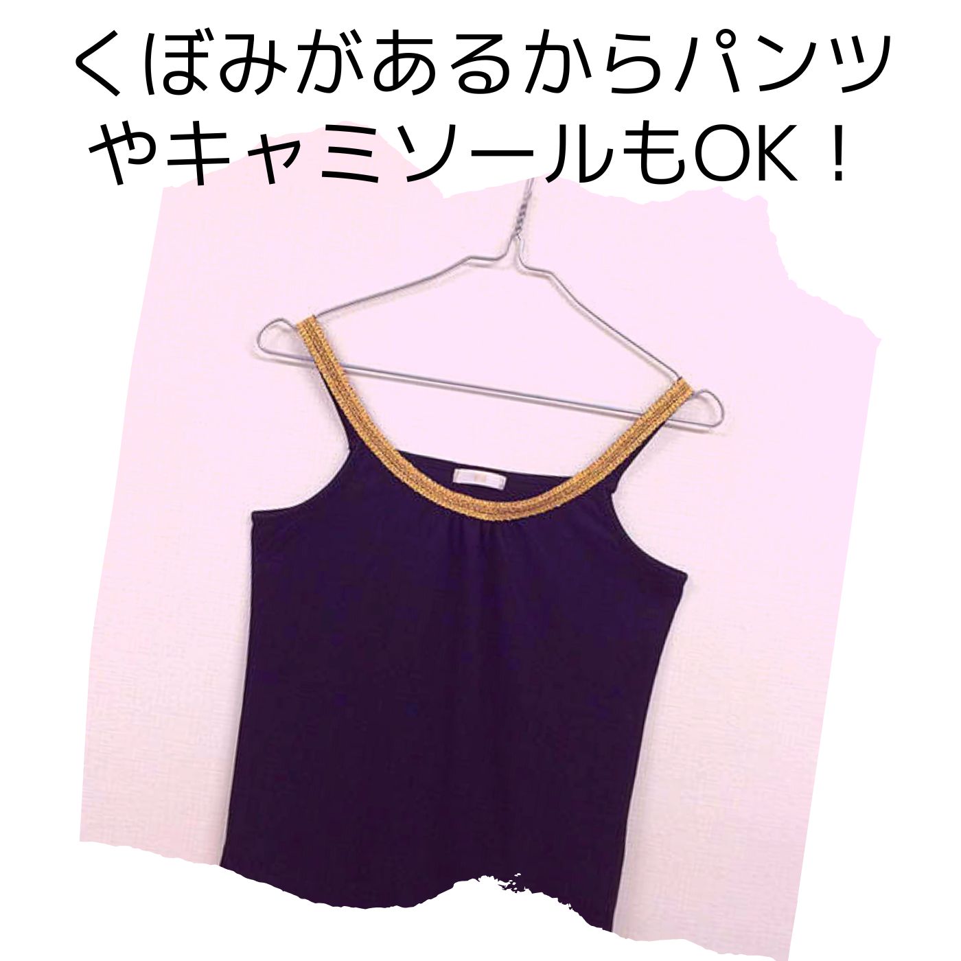 【ポイント10倍】◆送料無料◆ 太い くぼみ付き ワイヤーハンガー 2.9mm スカート ジーンズ用 400本組 針金ハンガー シルバー 亜鉛メッキ 衣類ハンガー 古着屋 リサイクルショップ 国産 スチールハンガー クローゼット 保管 収納