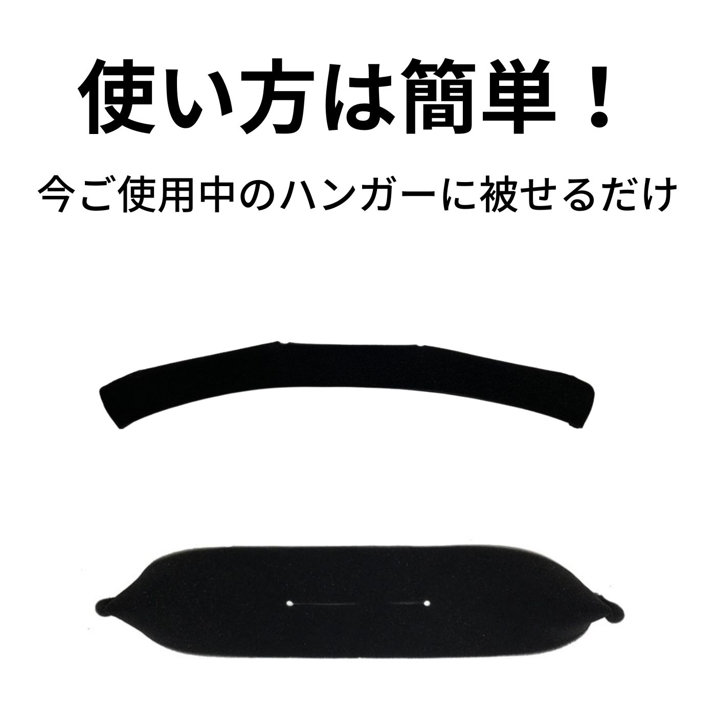 【LINEクーポン有】ハンガー すべらない スポンジ ウレタンカバー 250枚入 送料無料 業務用 40〜46cm 大量 スべり止め 衣類 保管 セーター用ハンガー ニット カーディガン カットソー ずり落ちない 跡がつかない