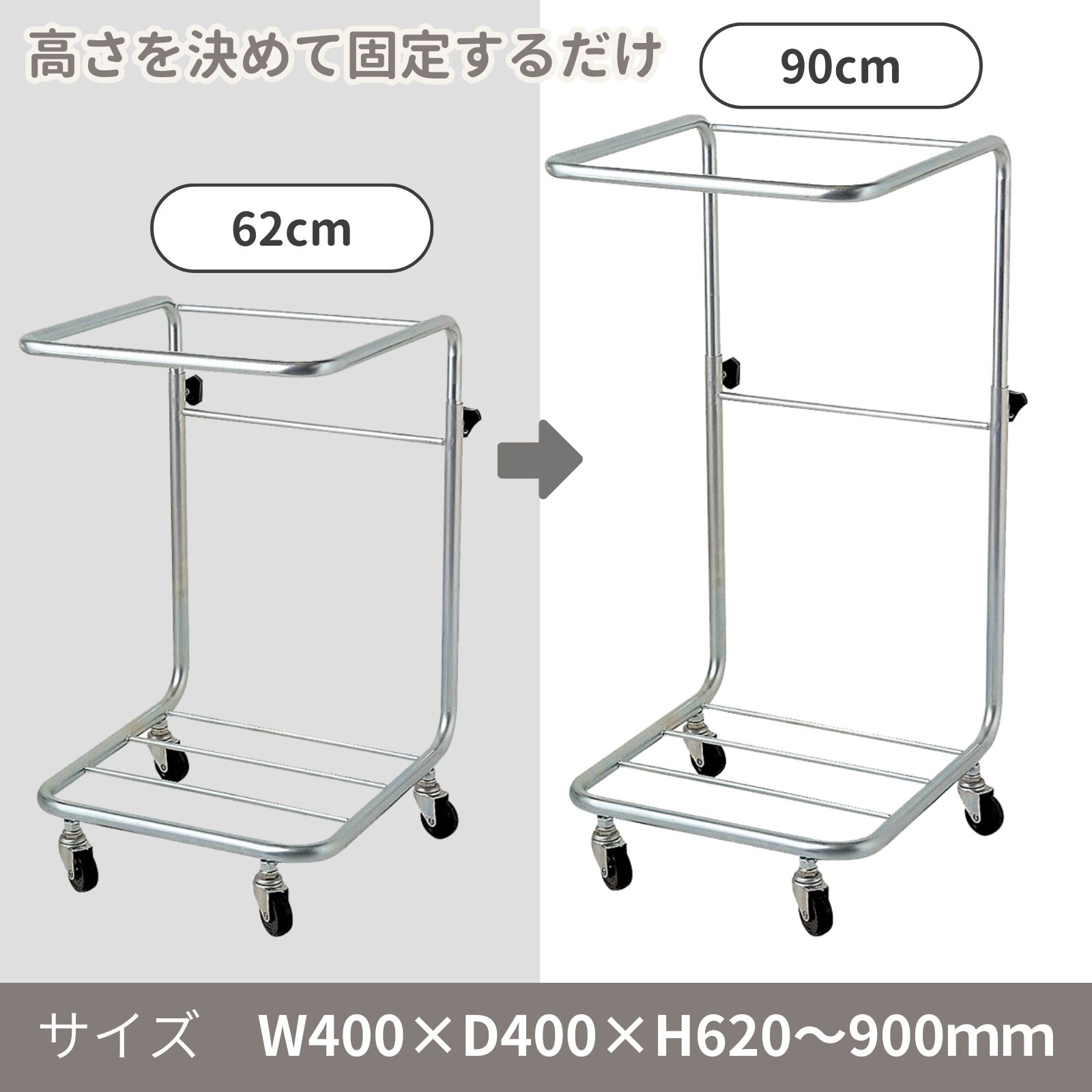 高さ調節 可動式 回収カート 業務用 回収 カ...の紹介画像2