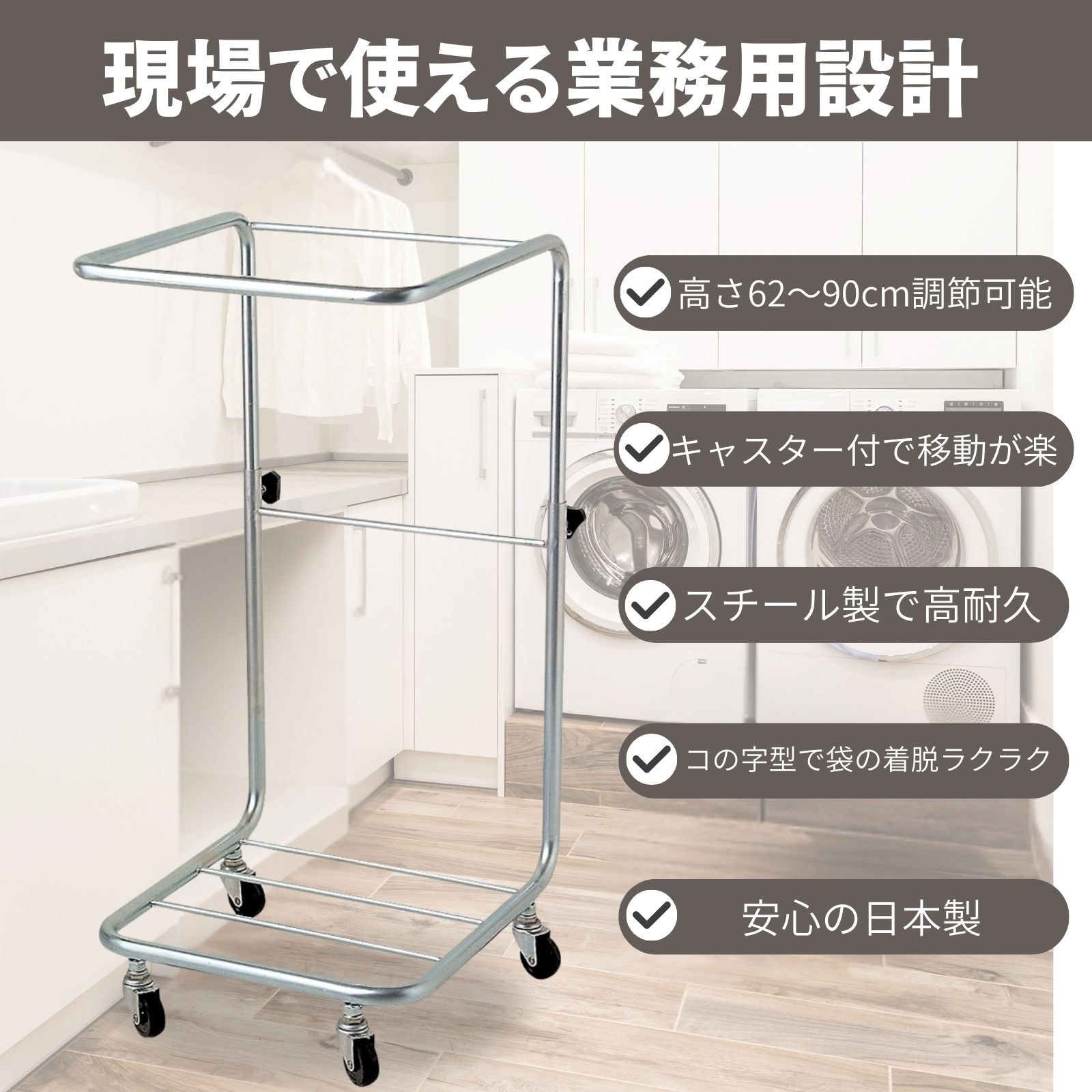 高さ調節 可動式 回収カート 業務用 回収 カ...の紹介画像3