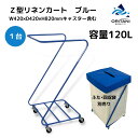 オリタニ oritani 清掃カート ダストカート 清掃用品 業務用 ...(3)
