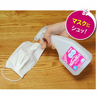 除菌 抗菌剤 ノロノットD速攻スプレー500ml×10本 マスク 塩素不使用 アルコール不使用 バリア型 インフルエンザ予防 ノロウィルス 送料無料