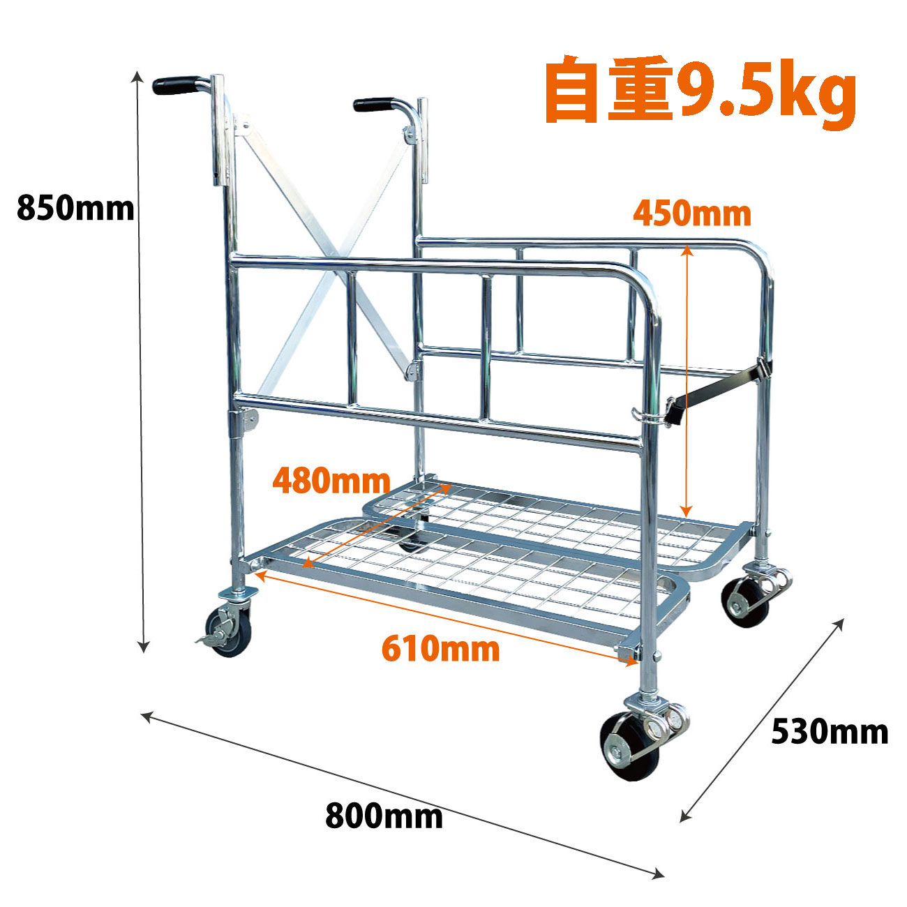 【LINEクーポン有】配送用 手押し台車 トーションキャリー 前輪緩衝用 後輪静音2個ストッパー付 φ75キャスター オリタニ