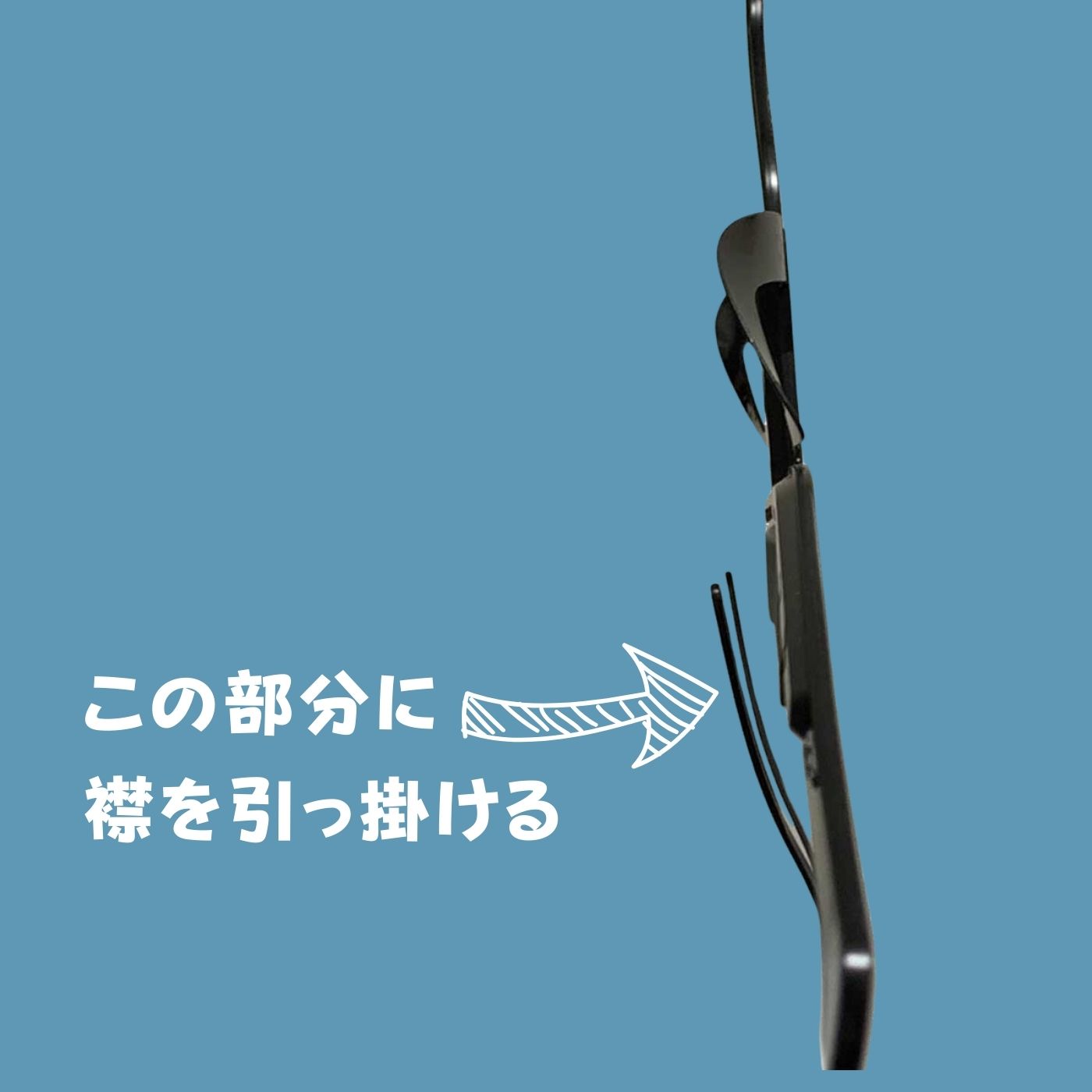 ボタンをとめないワイシャツハンガー ボタン ハメない 留めない 掛けない 外さない...