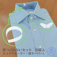 https://thumbnail.image.rakuten.co.jp/@0_mall/hanger-ya/cabinet/images/eriset-l.jpg