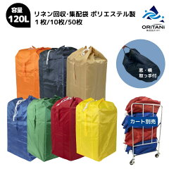 https://thumbnail.image.rakuten.co.jp/@0_mall/hanger-ya/cabinet/rinenbag-main.jpg