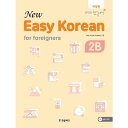 【商品説明】 ■著　者： easy korean academy ■出版社： ハングルパーク ■構　成： A4変形　260ページ　　CD1枚付 ■発刊日：2019-11-01 ■ Book Guide New Easy Korean 2Bは、New Easy Korean シリーズの初級教材です。 テキストとワークブックを統合教材としました。 韓国生活全般を反映して、自然で生き生きとした会話シーンを設定し、そのシーンを理解するために必要な規則を、楽しく有意味な文型練習を通して段階的に習えるように提示しました。 特に、会話運用能力の向上に力を入れ、会話・読み・聞取り・書きの4機能をバランス良く構成して、韓国文化の紹介も追加しました。 聞取り能力の向上のためにCDを付けています。本文のQRコードからも聞けるようになっています。 また、単語と文型の説明を4ヶ国語（英語・日本語・中国語・ベトナム語）に翻訳しました。 【目　次】 &#47672;&#47532;&#47568;&nbsp; &#51068;&#47084;&#46160;&#44592; &#44368;&#51116; &#44396;&#49457;&#54364; &#46321;&#51109;&#51064;&#47932; &#49548;&#44060; &nbsp; Unit 1. &#52992;&#51060;&#53356;&#47484; &#47564;&#46308; &#51460; &#50508;&#50500;&#50836;? Unit 2. &#51339;&#51008; &#44208;&#44284;&#44032; &#51080;&#50632;&#51004;&#47732; &#51339;&#44192;&#50612;&#50836;. Unit 3. &#44608;&#52824;&#52236;&#44060; &#47673;&#44256; &#49910;&#51008;&#45936; &#44057;&#51060; &#47673;&#51012;&#47000;&#50836;? Unit 4. &#50900;&#44553;&#51060; &#47566;&#50500;&#51648;&#45768;&#44620; &#46024;&#51012; &#47566;&#51060; &#50416;&#44172; &#46076;&#50836;. &#51333;&#54633; &#50672;&#49845; Unit 5. &#51665;&#51012; &#48372;&#44256; &#45208;&#49436; &#44208;&#51221;&#54616;&#44592;&#47196; &#54664;&#50612;&#50836;. Unit 6. &#51096; &#50612;&#50872;&#47532;&#49892; &#44163; &#44057;&#50500;&#50836;. Unit 7. &#52632;&#52380;&#44620;&#51648; &#50620;&#47560;&#45208; &#44152;&#47532;&#45716;&#51648; &#50500;&#49464;&#50836;? Unit 8. &#50500;&#45180;&#45716; &#52981;&#51012; &#44648;&#46888;&#47140; &#48260;&#47160;&#50612;&#50836;. &#51333;&#54633; &#50672;&#49845; &#48512;&#47197; (&#46307;&#44592; &#51648;&#47928; &#8226; &#47784;&#48276; &#45813;&#50504; &#8226; &#50612;&#55064;&#54364; &#8226; &#48520;&#44508;&#52825;&#44284; &#53448;&#46973;) &#52293; &#49549;&#51032; &#52293; (&#45800;&#50612; &#47785;&#47197;/&#47928;&#54805; &#49444;&#47749; &#48264;&#50669;)