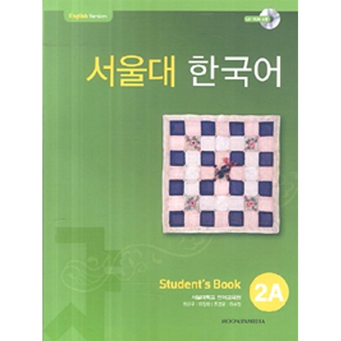 【商品説明】 ■著　者： ソウル大学言語教育院 ■出版社： TWOPONDS ■構　成： 210*297mm 271ページ ■出版日： 2013-05-01 ※日本語の解説がついていません。ソウル大韓国語シリーズは、すべて英語バージョンです。 ■ Book Guide　 目次 1&#44284; &#52376;&#51020;&#48473;&#44192;&#49845;&#45768;&#45796; Howdoyoudo? 2&#44284; &#52712;&#48120;&#44032;&#47952;&#50696;&#50836;? Whatisyourhobby? 3&#44284; &#53080;&#49436;&#53944;&#50640;&#44032;&#48420;&#50612;&#50836;? Haveyoueverbeentoaconcert? 4&#44284; &#50743;&#51060;&#51328;&#53360;&#44163;&#44057;&#50500;&#50836; Theclothesseemalittletoobig 5&#44284; &#50612;&#46356;&#50640;&#44032;&#47732;&#51339;&#51012;&#44620;&#50836;? Wherewouldbeagoodplacetogo? 6&#44284; &#48708;&#54665;&#44592;&#47196;&#48372;&#45236;&#47732;&#50620;&#47560;&#50696;&#50836;? HowmuchisitifIsenditbyairmail? 7&#44284; &#54620;&#50725;&#47560;&#51012;&#51060;&#50612;&#46356;&#50640;&#51080;&#45716;&#51648;&#50500;&#49464;&#50836;? DoyouknowwhereHanokVillageis? 8&#44284; &#51221;&#47568;&#49549;&#49345;&#54616;&#44192;&#50612;&#50836; Youmustfeelawful 9&#44284; &#47928;&#51032;&#54624;&#44172;&#51080;&#45716;&#45936;&#50836; Ihavesomethingtoinquire &#48512;&#47197;-&#54876;&#46041;&#51648;/&#47928;&#48277;&#54644;&#49444;/&#47928;&#54868;&#54644;&#49444;/&#46307;&#44592;&#51648;&#47928;/&#47784;&#48276;&#45813;&#50504;/&#50612;&#55064;&#49353;&#51064; ※本商品はゆうパケット（210円）にて発送いたします。複数冊のご注文では、レターパックライト・ゆうパケット2個口・レターパックプラス・ゆうパックの中で一番安価な方法に変更して発送することがあります。