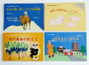 【韓国語書籍】日本の中の渡来文化 その一〜その四 四冊セット