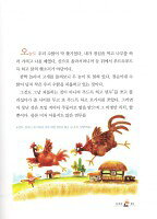 【韓国語書籍】絵とともに楽しむ教科書韓国短編　2