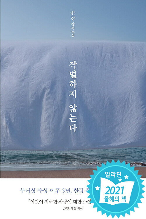 【送料無料】韓国語の活用がたった3パターンでわかる本 ヒチョル式超シンプル活用法講義／チョヒチョル