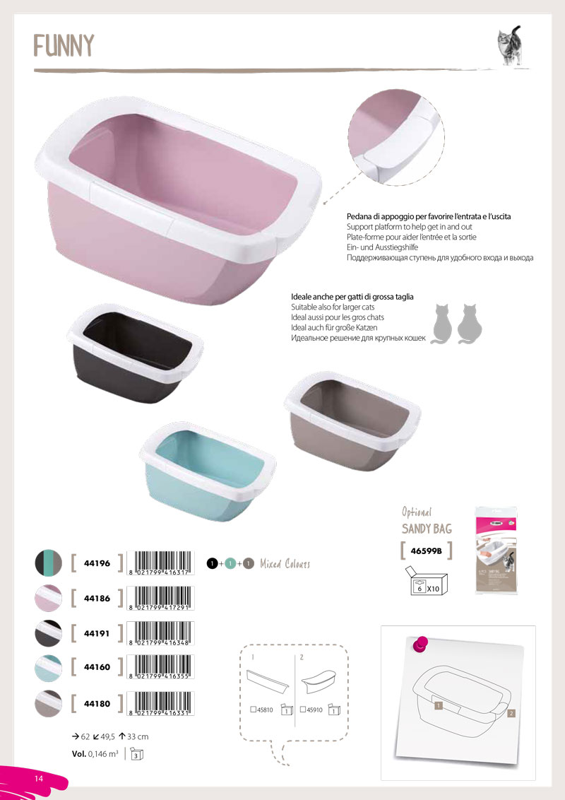 厚めのプラ製で丈夫です【イタリアIMAC】　キャットトイレ イタリアIMAC社製　猫トイレ　ファニー　色 ブラック【ネコトイレ　猫トイレ】