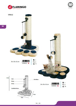 【ベルギーFLAMINGOPET】ベルギーFLAMINGOPET 　スクラッチポールVIVA2ブルー【キャットタワー　爪とぎ　プレイボックス　猫】