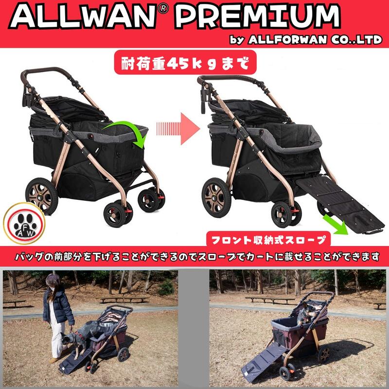 ご予約9月下旬予定※大型犬ちゃんにも※大型！耐荷重45kgまでの大人気バギー！スロー...
