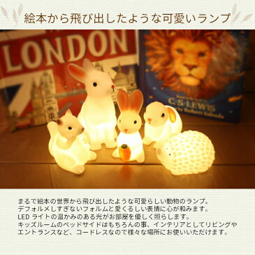 手乗り 子うさぎのランプ LEDライト 電池式 クリスマス オーナメント ライト テーブルランプ ナイトライト 授乳用ライト インテリア雑貨 おしゃれ 卓上 置物 フロアライト The Wood Land ベッドサイド 北欧 プレゼント ベッドサイドライト ベッドサイドランプ ランプ 寝室