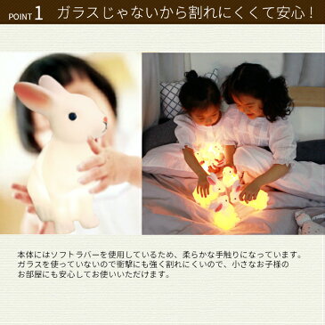 手乗り 子うさぎのランプ LEDライト 電池式 クリスマス オーナメント ライト テーブルランプ ナイトライト 授乳用ライト インテリア雑貨 おしゃれ 卓上 置物 フロアライト The Wood Land ベッドサイド 北欧 プレゼント ベッドサイドライト ベッドサイドランプ ランプ 寝室